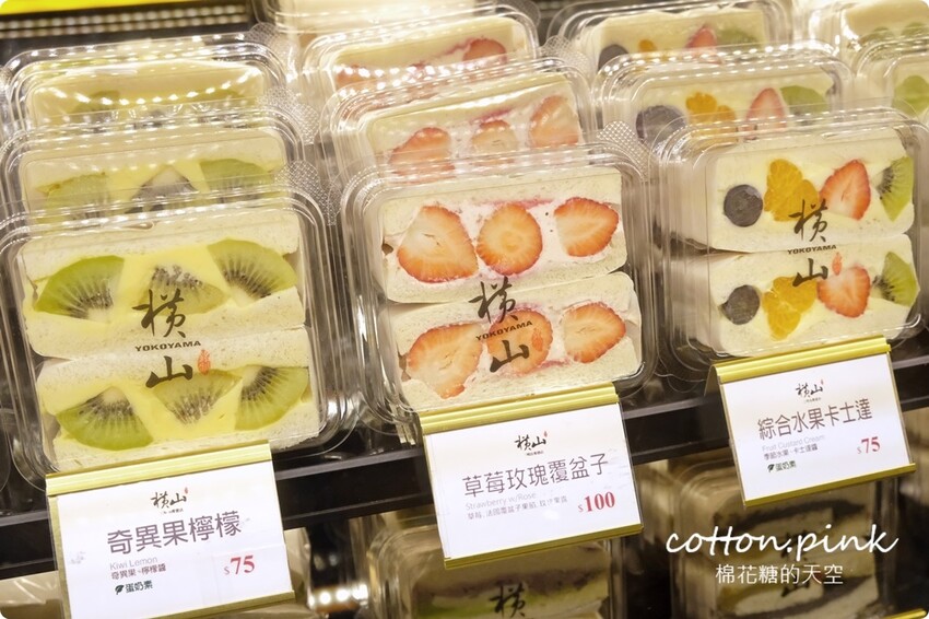 2022最後一波甜點節就在台中大遠百!滿滿草莓粉紅泡泡大爆發! - 棉花糖的天空