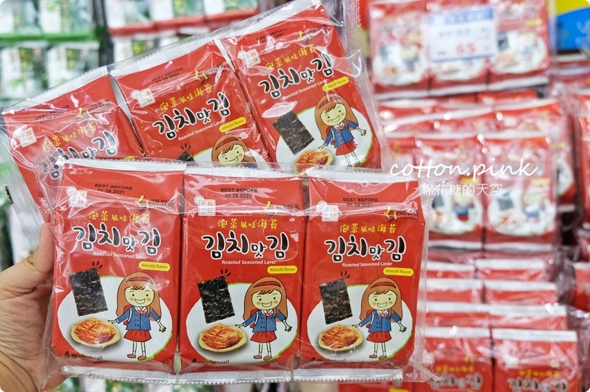 一秒到韓國！全台獨家韓國超夯ABC蔬果汁快閃店只有十天！最新韓國美食大集合～