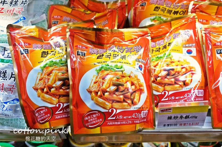 一秒到韓國！全台獨家韓國超夯ABC蔬果汁快閃店只有十天！最新韓國美食大集合～