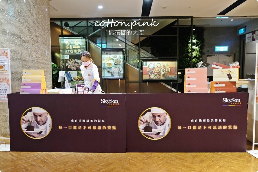 2022最後一波甜點節就在台中大遠百!滿滿草莓粉紅泡泡大爆發! - 棉花糖的天空