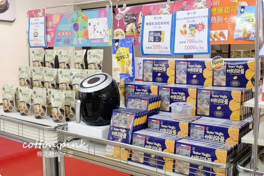 一秒到韓國！全台獨家韓國超夯ABC蔬果汁快閃店只有十天！最新韓國美食大集合～