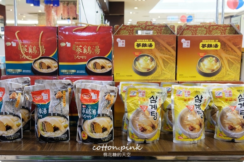 韓國代購零食、海苔、泡麵這裡補貨不用飛！台中大遠百韓風春之季只剩十天通通甜甜價