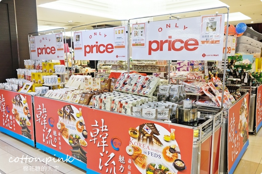 一秒到韓國！全台獨家韓國超夯ABC蔬果汁快閃店只有十天！最新韓國美食大集合～