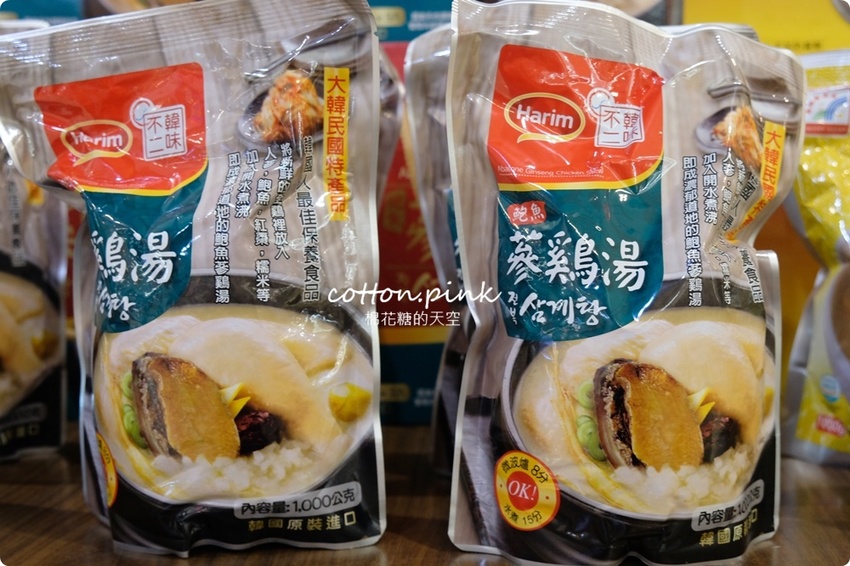 韓國代購零食、海苔、泡麵這裡補貨不用飛！台中大遠百韓風春之季只剩十天通通甜甜價