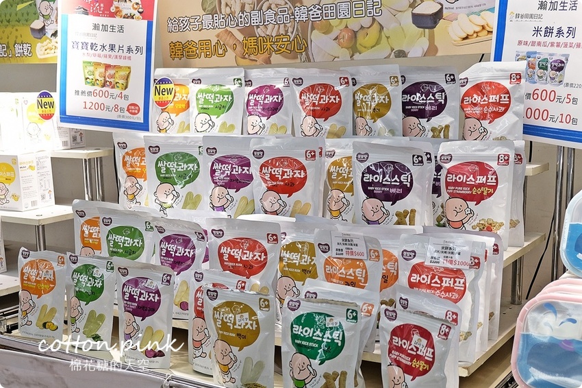 一秒到韓國！全台獨家韓國超夯ABC蔬果汁快閃店只有十天！最新韓國美食大集合～