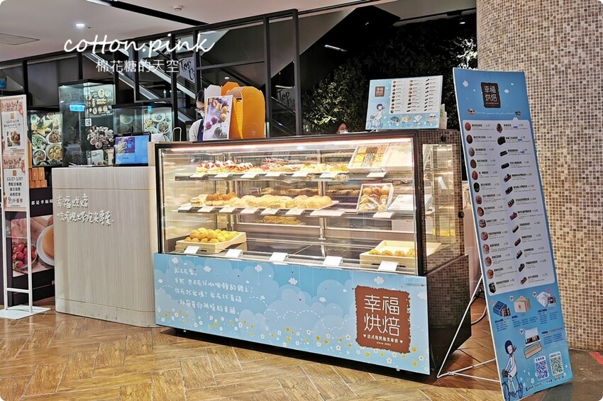 2022最後一波甜點節就在台中大遠百!滿滿草莓粉紅泡泡大爆發! - 棉花糖的天空