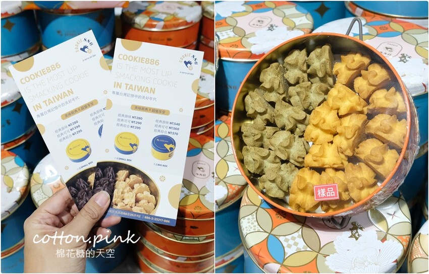 2022最後一波甜點節就在台中大遠百!滿滿草莓粉紅泡泡大爆發! - 棉花糖的天空