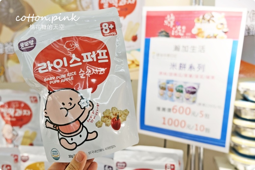 一秒到韓國！全台獨家韓國超夯ABC蔬果汁快閃店只有十天！最新韓國美食大集合～