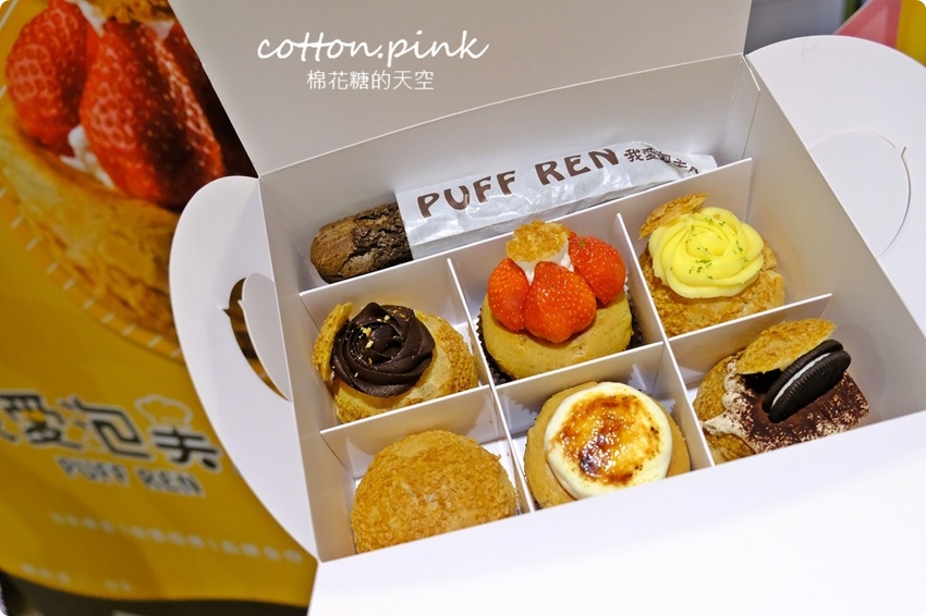 只有九天！辻利茶舗快閃台中！外加泡芙、馬卡龍、草莓蛋糕大集合～甜點控快來台中大遠百！