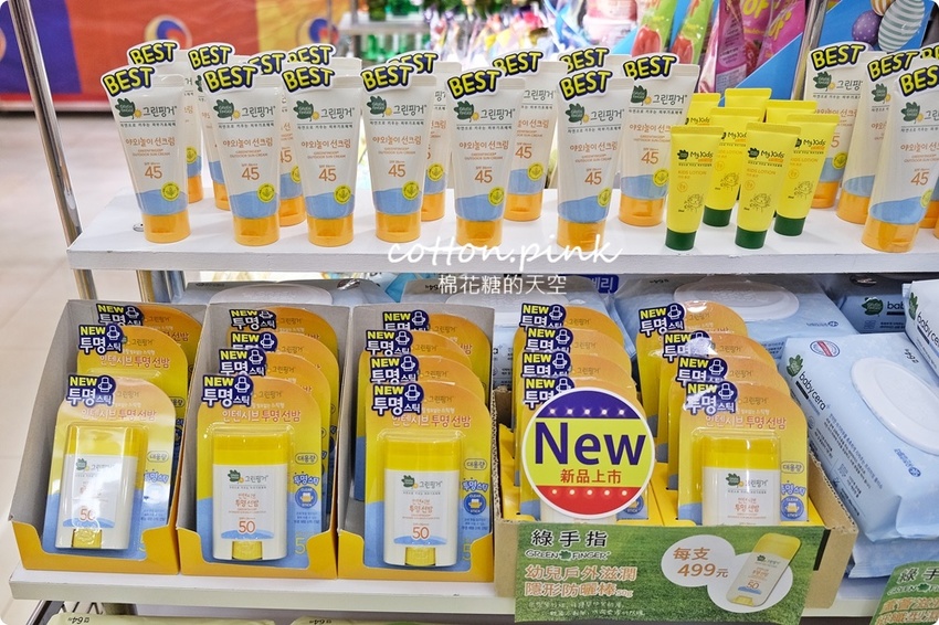 一秒到韓國！全台獨家韓國超夯ABC蔬果汁快閃店只有十天！最新韓國美食大集合～