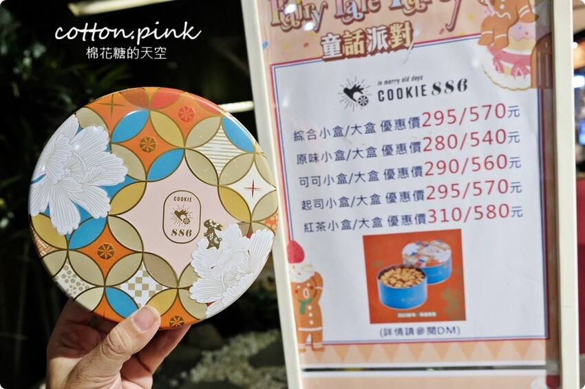 2022最後一波甜點節就在台中大遠百!滿滿草莓粉紅泡泡大爆發! - 棉花糖的天空