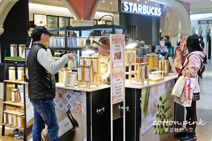 2022最後一波甜點節就在台中大遠百!滿滿草莓粉紅泡泡大爆發! - 棉花糖的天空