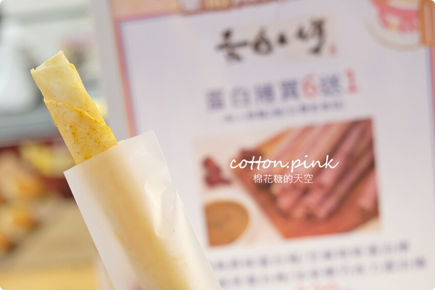 2022最後一波甜點節就在台中大遠百!滿滿草莓粉紅泡泡大爆發! - 棉花糖的天空