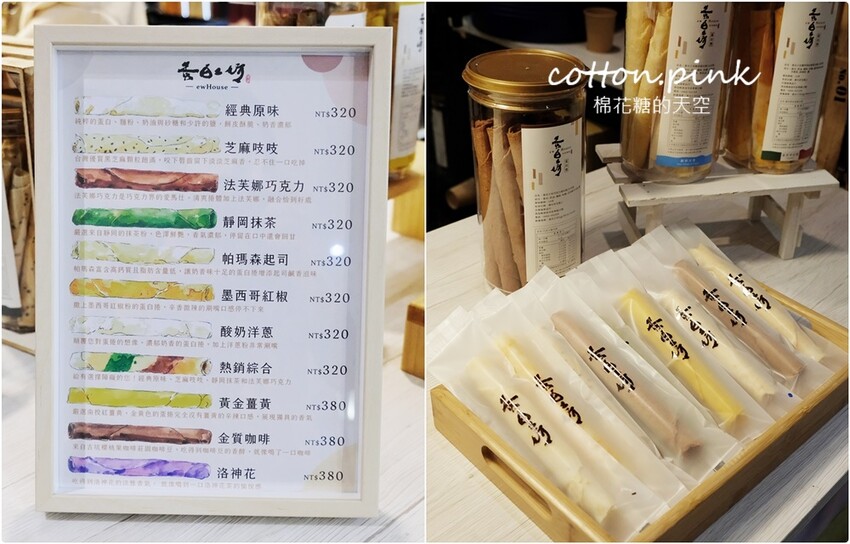 2022最後一波甜點節就在台中大遠百!滿滿草莓粉紅泡泡大爆發! - 棉花糖的天空