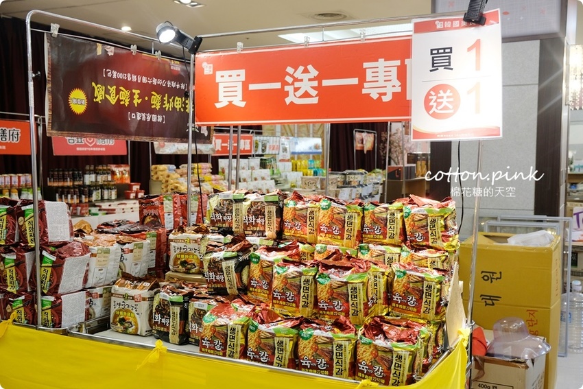 韓國代購零食、海苔、泡麵這裡補貨不用飛！台中大遠百韓風春之季只剩十天通通甜甜價