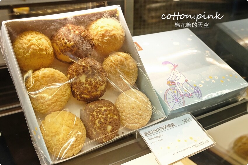 2022最後一波甜點節就在台中大遠百!滿滿草莓粉紅泡泡大爆發! - 棉花糖的天空