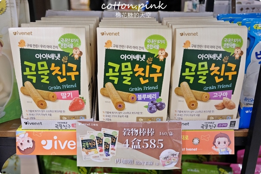 一秒到韓國！全台獨家韓國超夯ABC蔬果汁快閃店只有十天！最新韓國美食大集合～