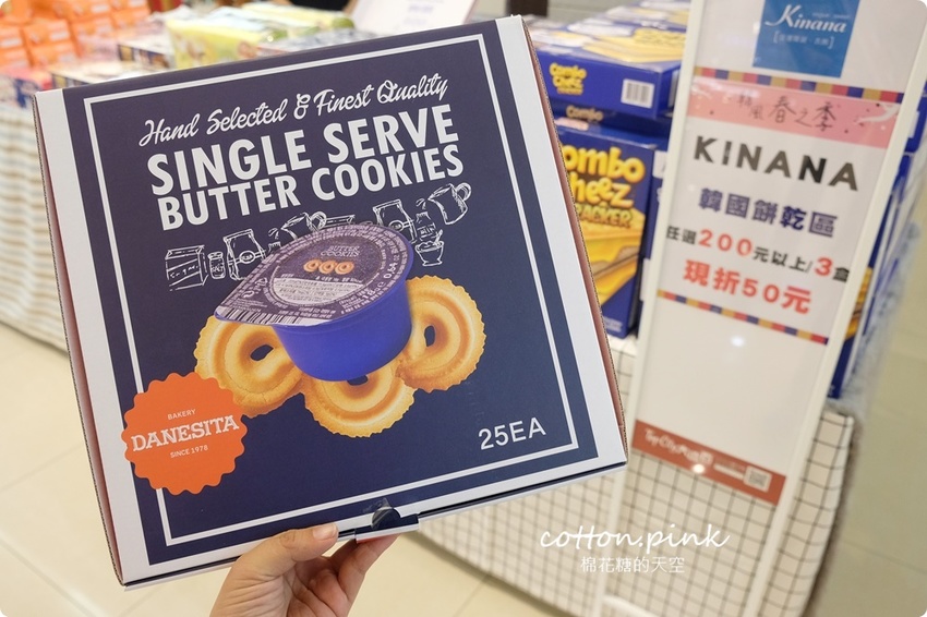 韓國代購零食、海苔、泡麵這裡補貨不用飛！台中大遠百韓風春之季只剩十天通通甜甜價