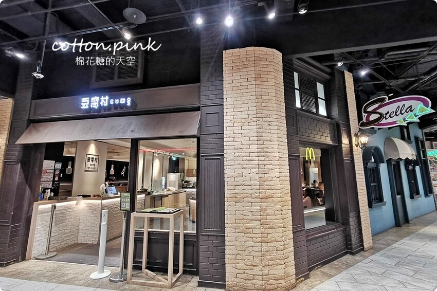 2022最後一波甜點節就在台中大遠百!滿滿草莓粉紅泡泡大爆發! - 棉花糖的天空