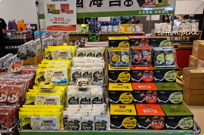 韓國代購零食、海苔、泡麵這裡補貨不用飛！台中大遠百韓風春之季只剩十天通通甜甜價