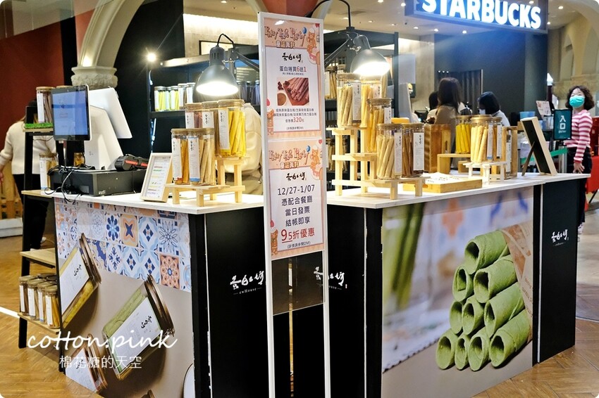 2022最後一波甜點節就在台中大遠百!滿滿草莓粉紅泡泡大爆發! - 棉花糖的天空