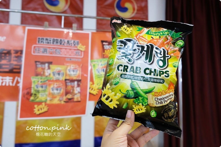 韓國代購零食、海苔、泡麵這裡補貨不用飛！台中大遠百韓風春之季只剩十天通通甜甜價