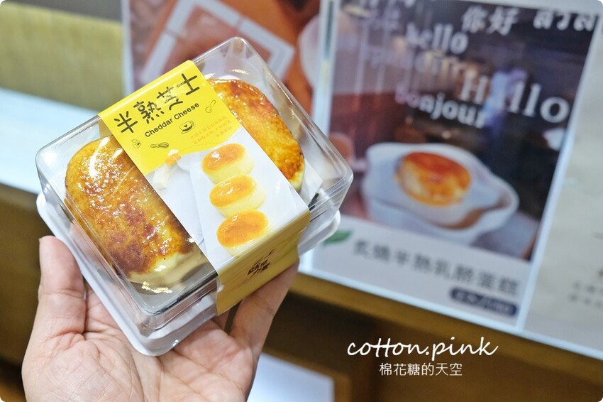 2022最後一波甜點節就在台中大遠百!滿滿草莓粉紅泡泡大爆發! - 棉花糖的天空