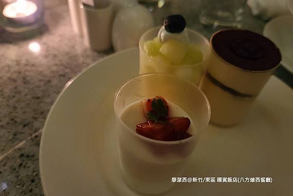 【新竹/東區】國賓大飯店(八方燴西餐廳)