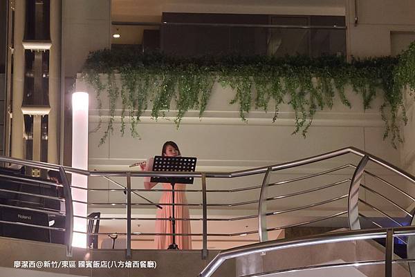 【新竹/東區】國賓大飯店(八方燴西餐廳)