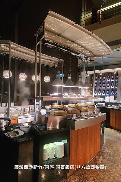 【新竹/東區】國賓大飯店(八方燴西餐廳)