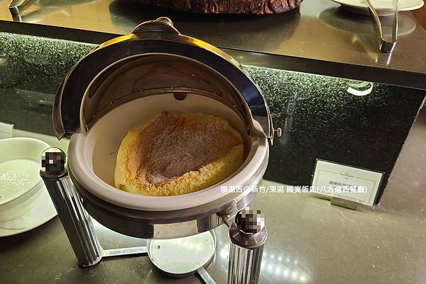 【新竹/東區】國賓大飯店(八方燴西餐廳)