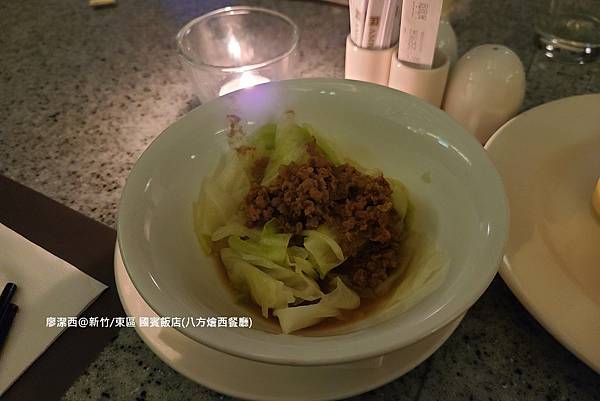 【新竹/東區】國賓大飯店(八方燴西餐廳)