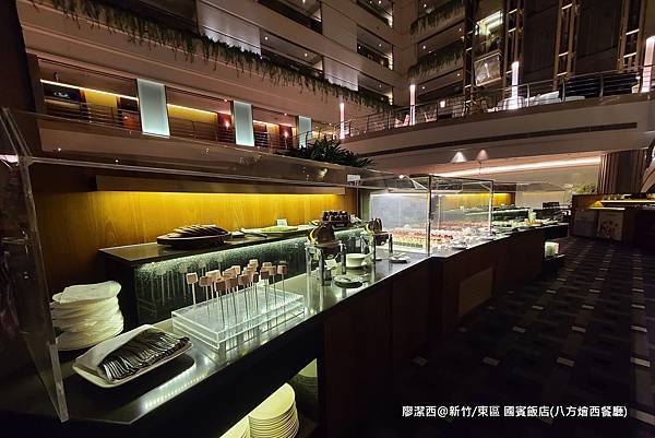 【新竹/東區】國賓大飯店(八方燴西餐廳)