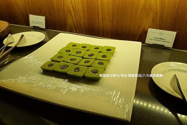 【新竹/東區】國賓大飯店(八方燴西餐廳)