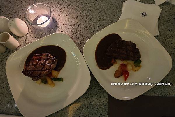 【新竹/東區】國賓大飯店(八方燴西餐廳)