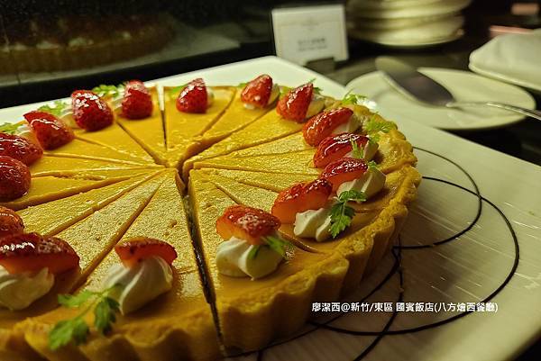 【新竹/東區】國賓大飯店(八方燴西餐廳)