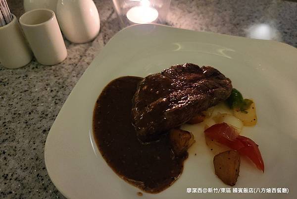 【新竹/東區】國賓大飯店(八方燴西餐廳)