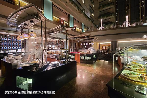 【新竹/東區】國賓大飯店(八方燴西餐廳)