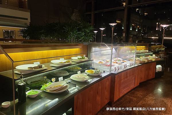 【新竹/東區】國賓大飯店(八方燴西餐廳)