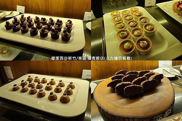 【新竹/東區】國賓大飯店(八方燴西餐廳)