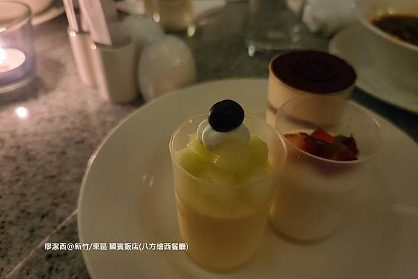 【新竹/東區】國賓大飯店(八方燴西餐廳)