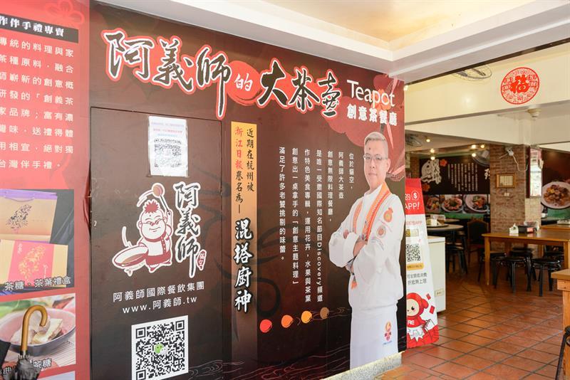 貓空豐茶祭來了！達人帶路教你找茶吃美食