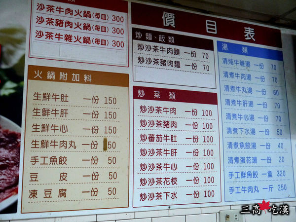 P1040707P10.jpg P1040707P10.jpg