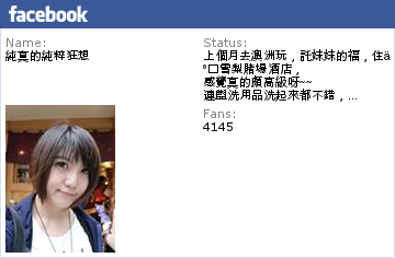 【新竹。城隍廟】西市汕頭館(總店) 沙茶牛肉火鍋/炒沙茶牛肉麵