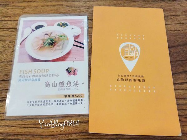 貳鍋_MENU01.jpg 貳鍋_MENU01.jpg