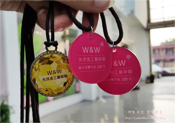 林口W&W光淙金工藝術館 06-2.jpg