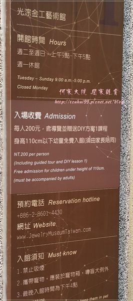 林口W&W光淙金工藝術館 04.jpg