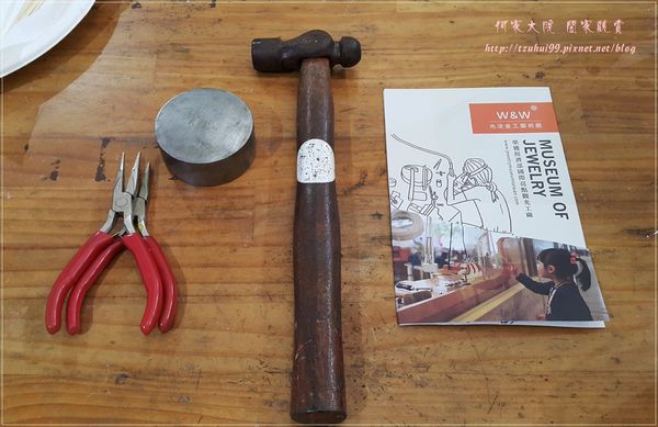 林口W&W光淙金工藝術館 26.jpg