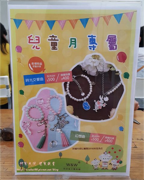 林口W&W光淙金工藝術館 29.jpg