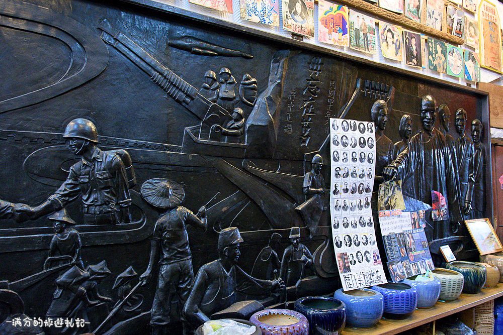 苗栗銅鑼美食》苗栗故事館 懷舊客家料理 復古風食堂 穿越時光回到那個年代 - 滿分的旅遊札記